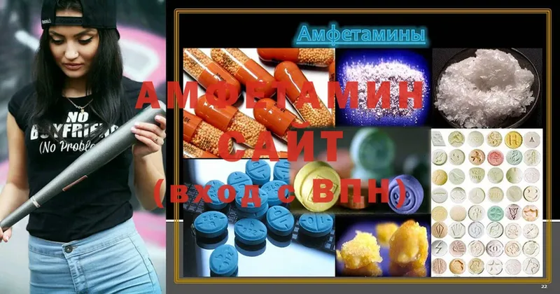 мега вход  Рыльск  Amphetamine 97% 