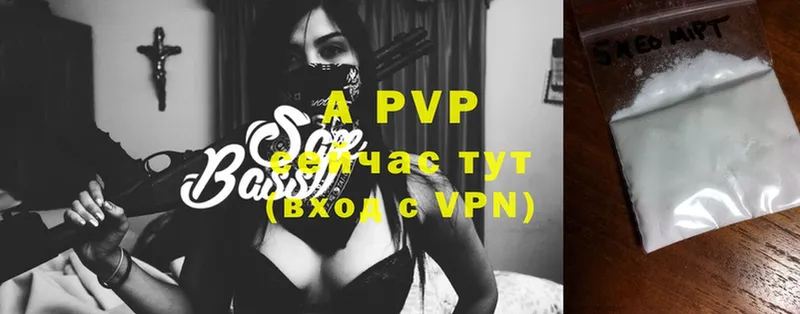 Alfa_PVP крисы CK  Рыльск 