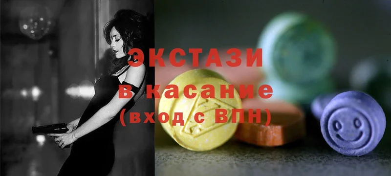 Ecstasy MDMA  Рыльск 