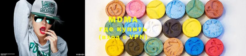 MDMA кристаллы  Рыльск 